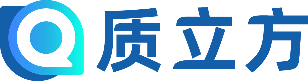 质立方